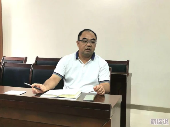 男攻让男受夹东西开会会议中途东西掉落众人目光聚集