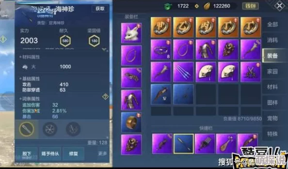 惊喜揭秘！妄想山海赤翎雕高效捕捉地点与全面攻略大放送
