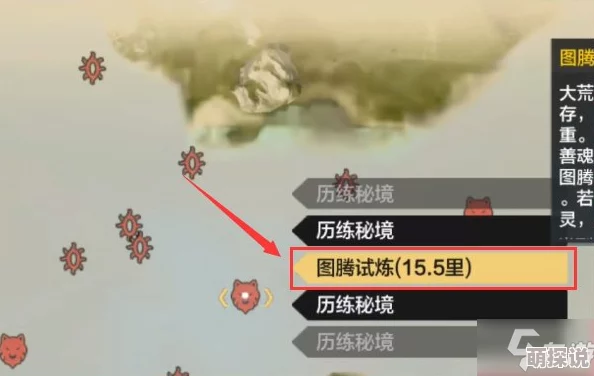 惊喜揭秘！妄想山海赤翎雕高效捕捉地点与全面攻略大放送