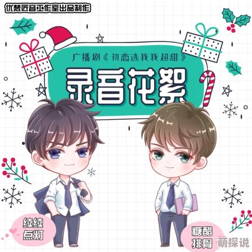 班级的r玩具校霸校霸转学了新学校没有r玩具