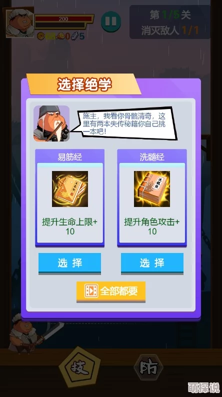 2024热门奇兵游戏排行榜惊喜发布：有一款超赞的“奇兵”游戏等你探索！