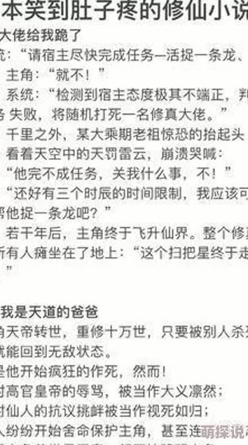 老师短篇强500篇乱小说已更新至200篇优化排版并修复若干bug