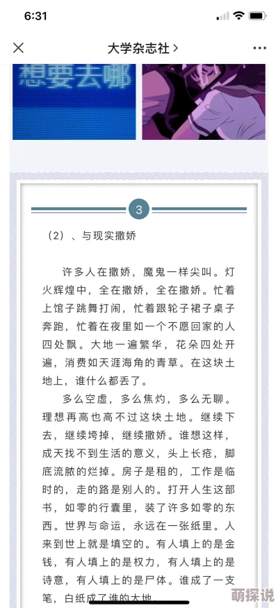老师短篇强500篇乱小说已更新至200篇优化排版并修复若干bug