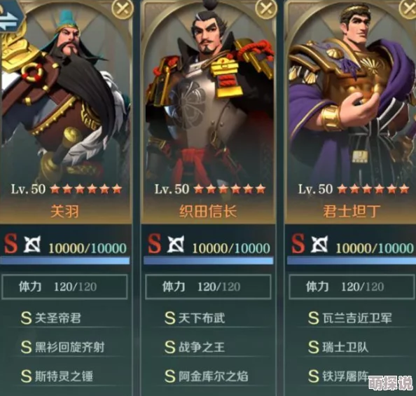 惊喜爆料！文明与征服安条克关羽队最强阵容搭配玩法全揭秘