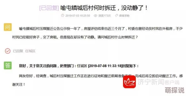 欧美多人项目进展顺利团队已完成前期筹备工作即将进入拍摄阶段