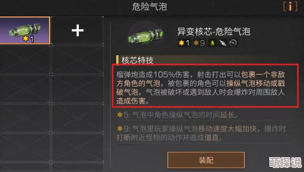 明日之后冻雪危局：惊喜解锁！全新奖励兑换攻略大揭秘，限时福利等你来拿！