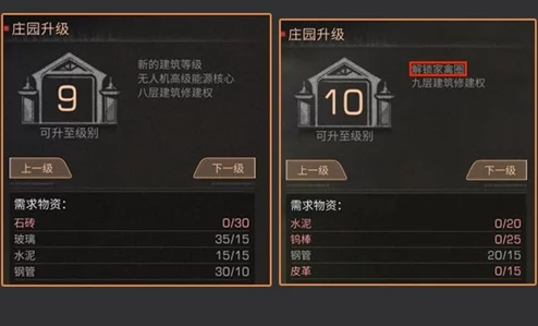 明日之后冻雪危局：惊喜解锁！全新奖励兑换攻略大揭秘，限时福利等你来拿！