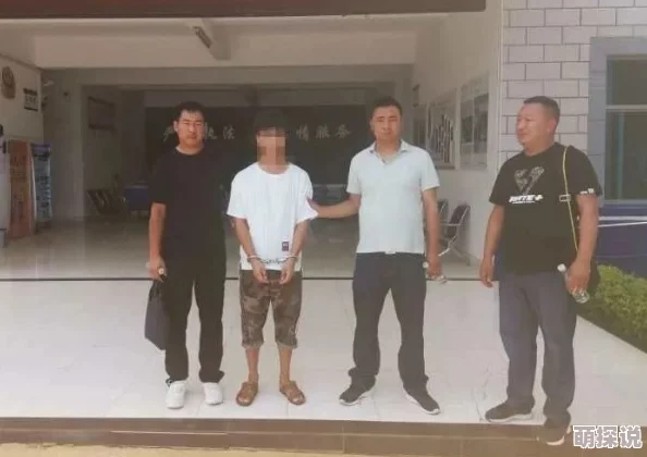 被老外日出白浆网友持续关注事件进展警方已介入调查
