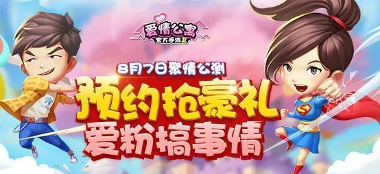 2024惊喜上线！最高人气搞笑手游大盘点，解锁好玩不腻的搞笑小游戏合集