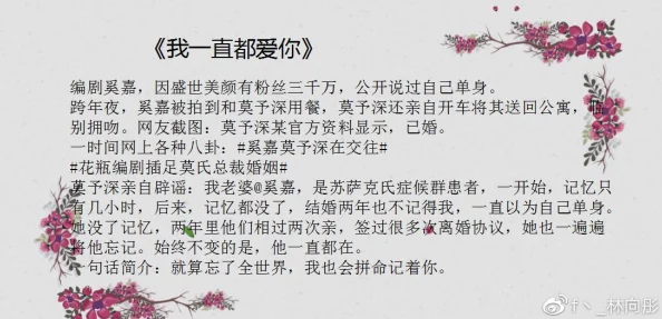 翁熄浪公小爱番外完结篇甜蜜番外已更新