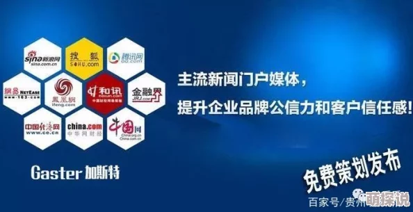 综合伊人久久在一二三区内容审核完毕平台功能优化升级