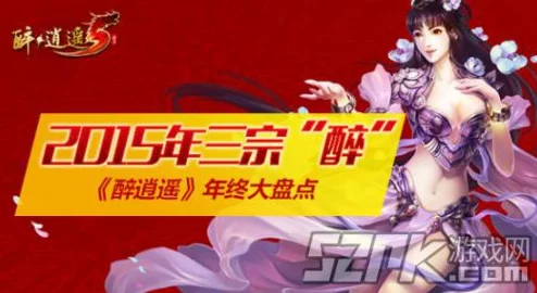 2024年惊喜连连！高人气火爆游戏大盘点，这些新游你绝不能错过！