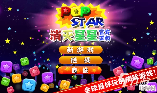 2024惊喜推荐！三个人在家能玩的超赞游戏大全，解锁全新三人互动乐趣！