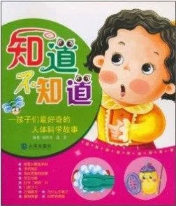 gogo西西人体大胆大尺我靠养猪打脸前夫家＂这本书情节紧凑，令人欲罢不能