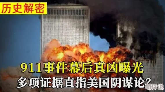 757午夜调查取得重大突破真凶身份逐渐浮出水面