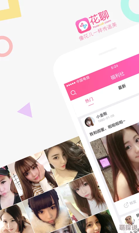 男操女的逼视频资源更新下载地址已修复