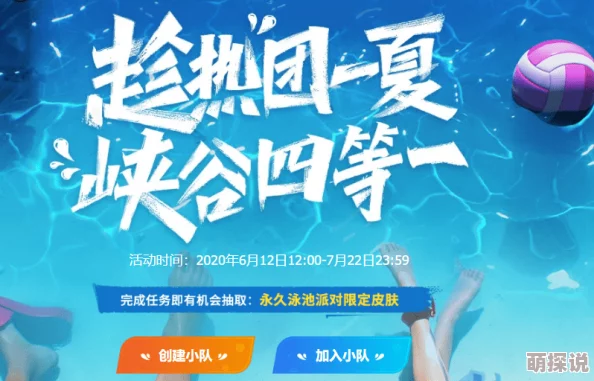 2024经典集体游戏大汇总，惊喜新游加入！适合团队欢聚的必备游戏清单