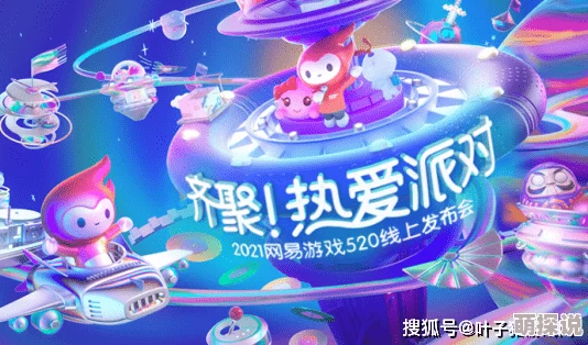 2024经典集体游戏大汇总，惊喜新游加入！适合团队欢聚的必备游戏清单