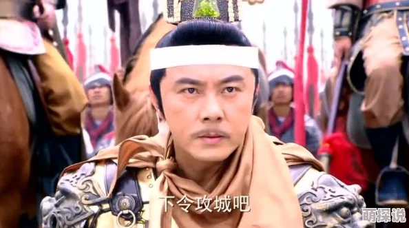 隋唐演义瓦岗寨好汉聚义少华山程咬金落草为寇