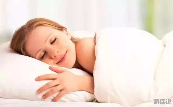 床上60分钟睡眠已进行30分钟还有30分钟进入深度睡眠