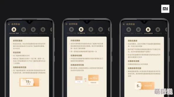 试用91吃瓜体验版上线新增用户专属福利和问题反馈通道