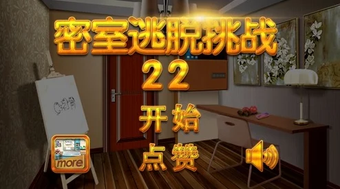 2024年惊喜发布！经典密室逃脱游戏下载排行榜TOP，高人气解谜大作全集来袭！