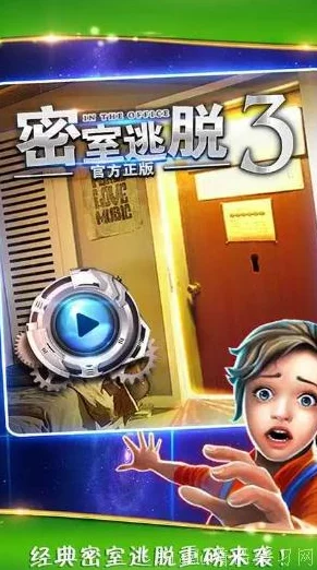 2024年惊喜发布！经典密室逃脱游戏下载排行榜TOP，高人气解谜大作全集来袭！