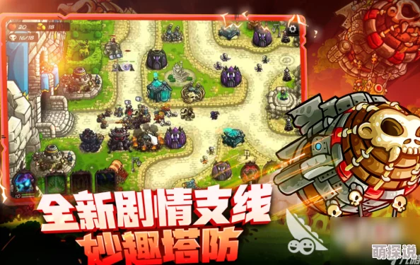 2024最火国外塔防游戏排行榜惊喜揭晓！精选好玩推荐，新增神秘大作等你探索！