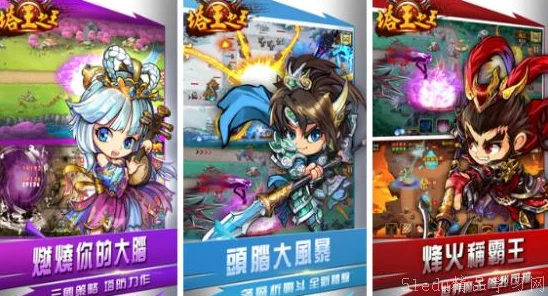 2024最火国外塔防游戏排行榜惊喜揭晓！精选好玩推荐，新增神秘大作等你探索！