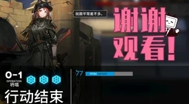神里凌华被盗宝团抓去生孩子盗宝团老大意外发现神里是男的计划泡汤