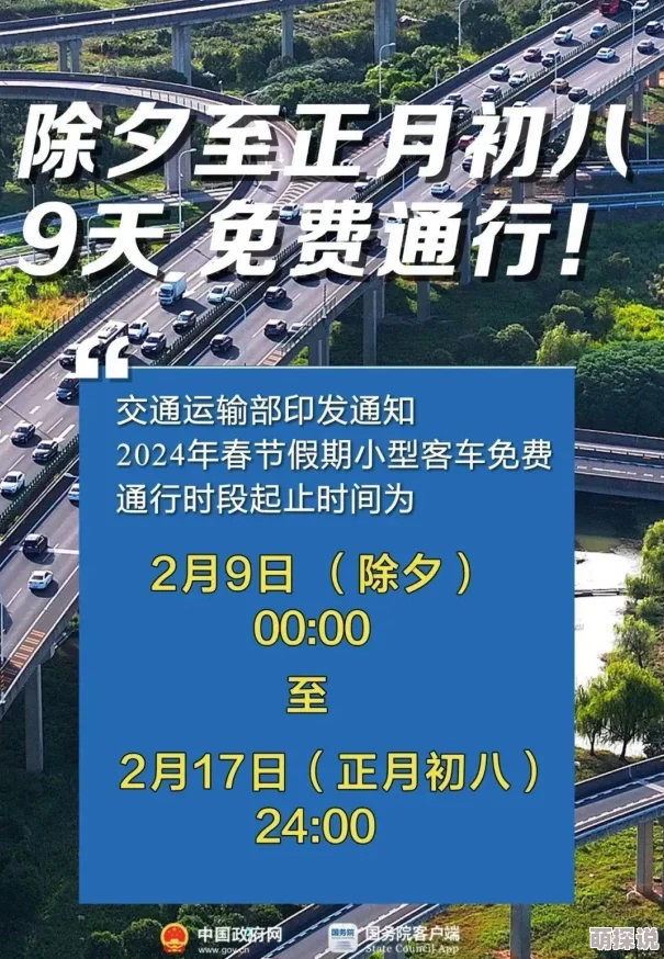 2024惊喜推荐：最新客车游戏模拟驾驶大全，解锁趣味无限的驾驶新体验！
