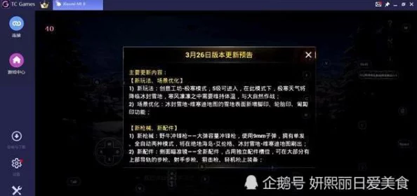 色鬼影院紧急维护预计今晚恢复访问