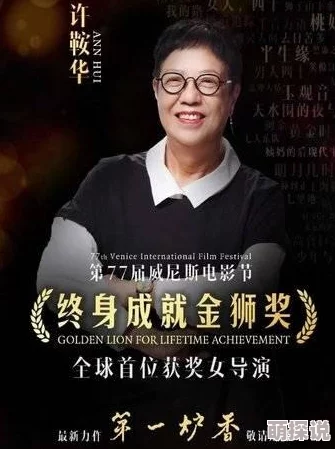 久久一本客途秋恨勇敢追梦心中有光希望常在
