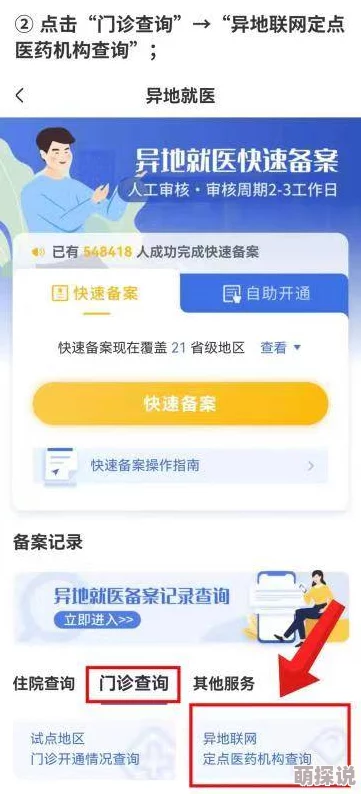 日本久久久久亚洲中文字幕高清完整版现已上线支持多种设备流畅播放
