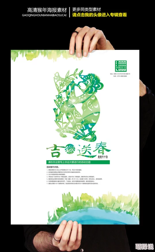 mm动态图近日推出全新系列动态图片展现多样风格与创意