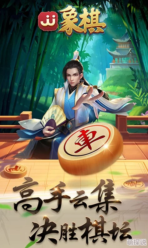2024惊喜来袭！好玩的中国象棋对弈游戏大全及趣味盘点，全新象棋挑战等你探索！