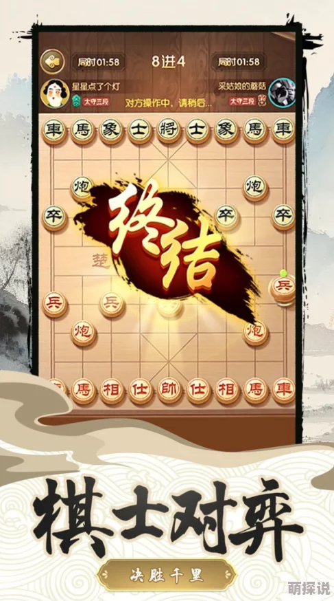 2024惊喜来袭！好玩的中国象棋对弈游戏大全及趣味盘点，全新象棋挑战等你探索！