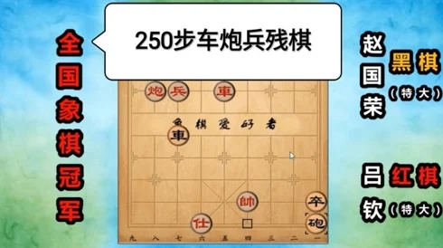 2024惊喜来袭！好玩的中国象棋对弈游戏大全及趣味盘点，全新象棋挑战等你探索！