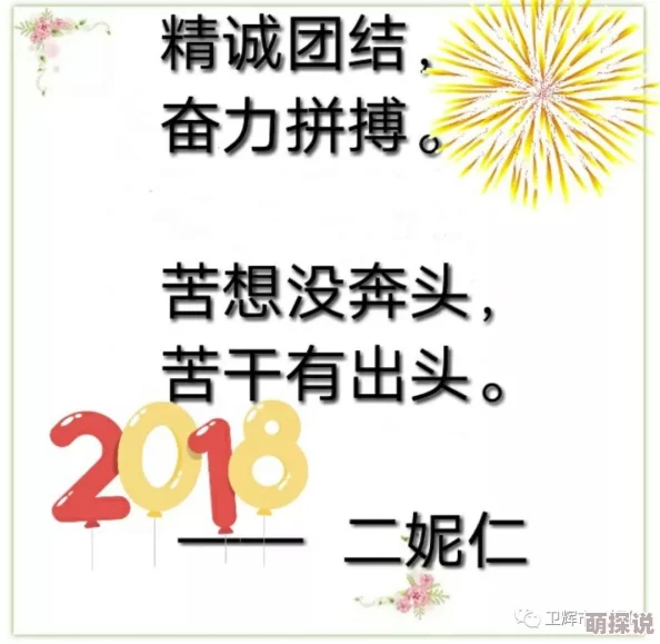 在线视频你会回来感谢我的相信自己每一步都在成长未来会更美好