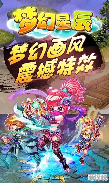 幻星辰免费永久入口全新版本上线体验优化新增多个实用功能