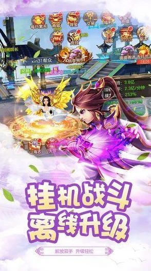 幻星辰免费永久入口全新版本上线体验优化新增多个实用功能