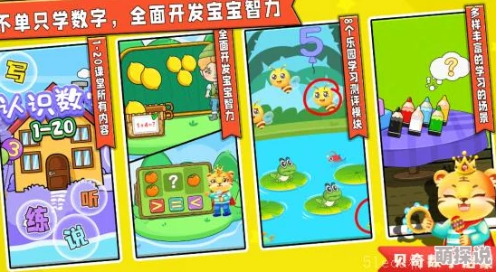 2024惊喜升级！经典找数字游戏大盘点 & 耐玩数字手游下载合集，全新版本等你探索！