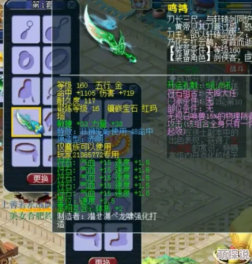 蛇王老公契约到期恢复自由身却发现肚子里多了个小蛇蛋