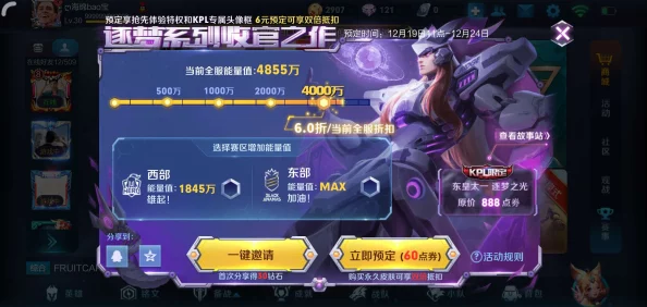 《王者荣耀》九周年庆典预热活动精彩汇总，惊喜消息：限定皮肤与海量福利等你来拿！