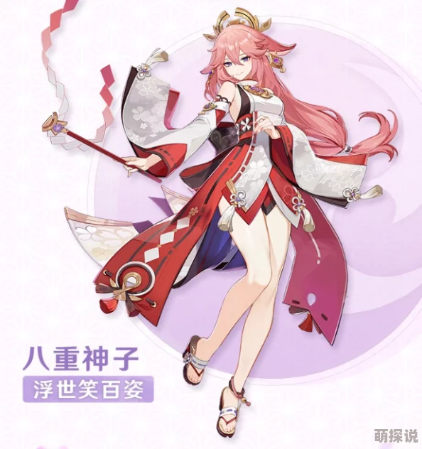 爆插八重神子游戏更新上线全新剧情及角色皮肤