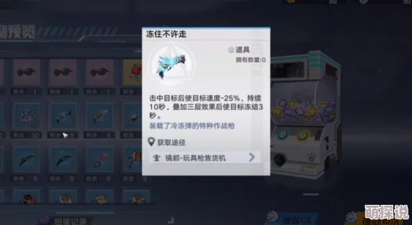 七日世界1.3版本重大更新：温控塔升级材料揭秘，附带全新惊喜福利等你来领！
