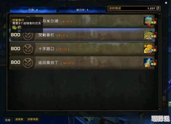 惊喜揭秘！赞达拉飞行解锁条件全解析，快速达成竟有这些隐藏捷径！