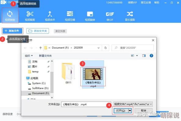 视频下载视频已完成100%请前往下载目录查看