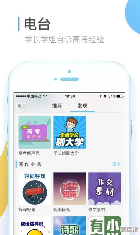 视频下载视频已完成100%请前往下载目录查看