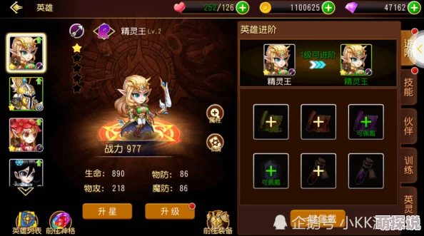 龙珠宿命战英雄排行榜震撼揭晓：最强英雄阵容中竟藏有惊喜新王者！